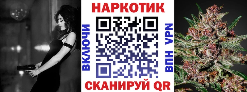Наркотические вещества Рудня kraken зеркало  ГАШ  Конопля  Cocaine  APVP 