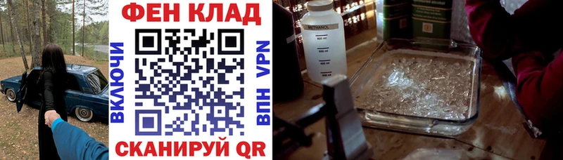 закладки  Рудня  АМФ 98% 