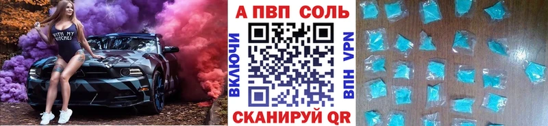 A PVP СК Рудня