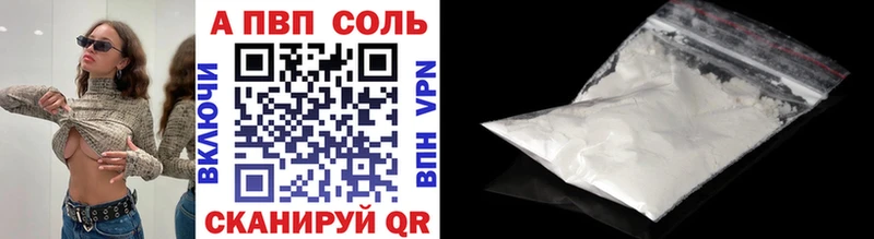 как найти наркотики  Рудня  А ПВП кристаллы 