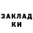 Метадон VHQ Owain Thomas