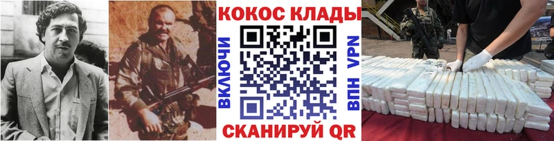 Кокаин Колумбийский  купить наркотики сайты  Рудня 