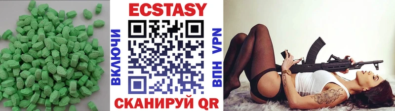 Ecstasy круглые  даркнет как зайти  Рудня 