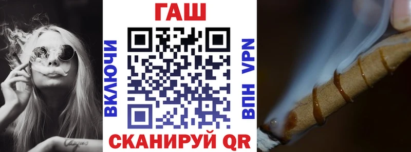 Гашиш гашик  Рудня 