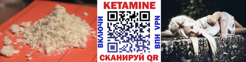 как найти наркотики  Рудня  КЕТАМИН ketamine 