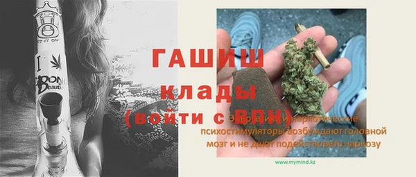МДМА Арсеньев