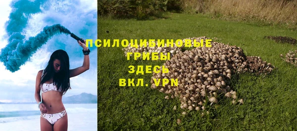 бутик Армянск