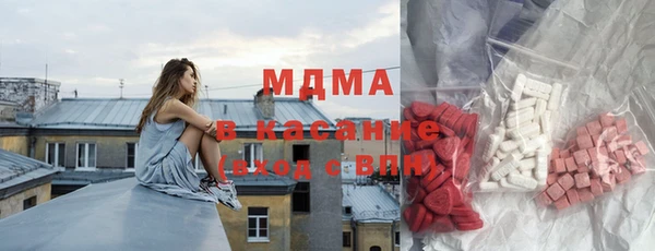 таблы Аркадак