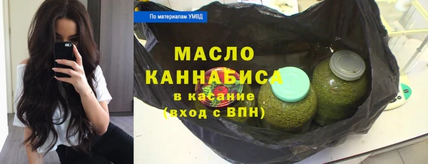таблы Аркадак
