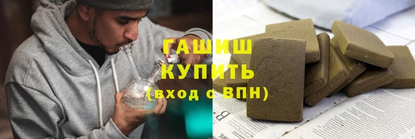 МДМА Арсеньев