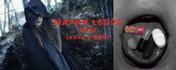 таблы Аркадак