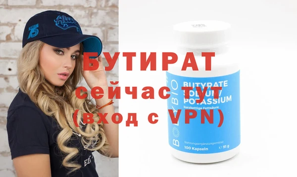 бутик Армянск