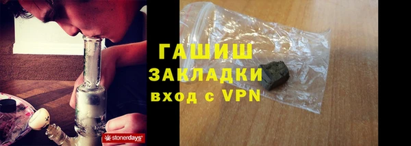 МДМА Арсеньев