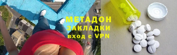 мескалин Алексеевка