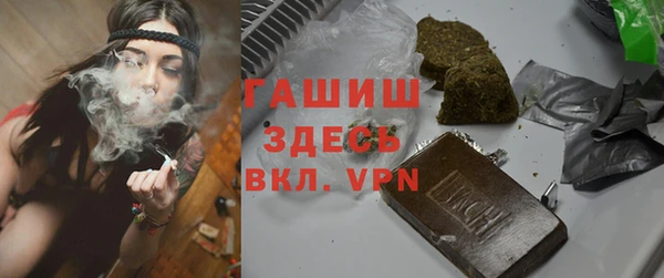 МДМА Арсеньев