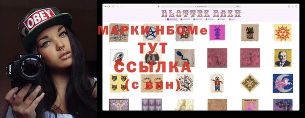 таблы Аркадак