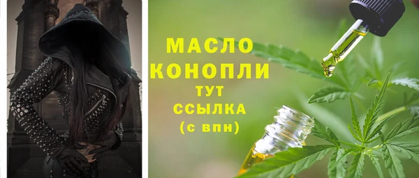 МДМА Арсеньев