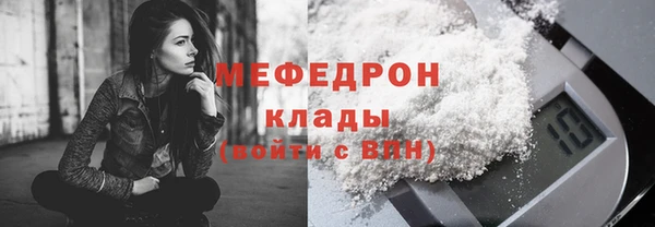 МДМА Арсеньев