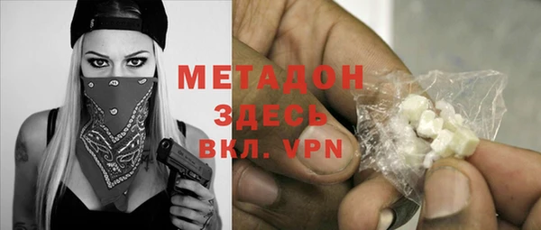 МДМА Арсеньев