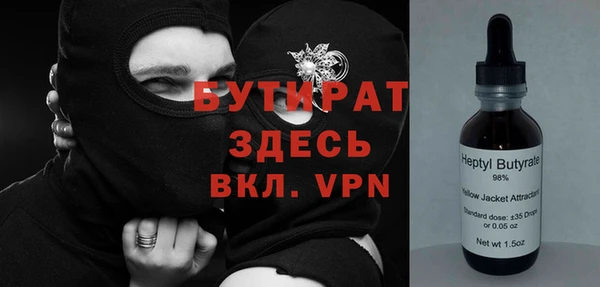 МДМА Арсеньев