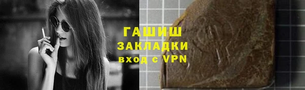 МДМА Арсеньев
