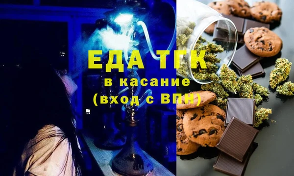 бутик Армянск
