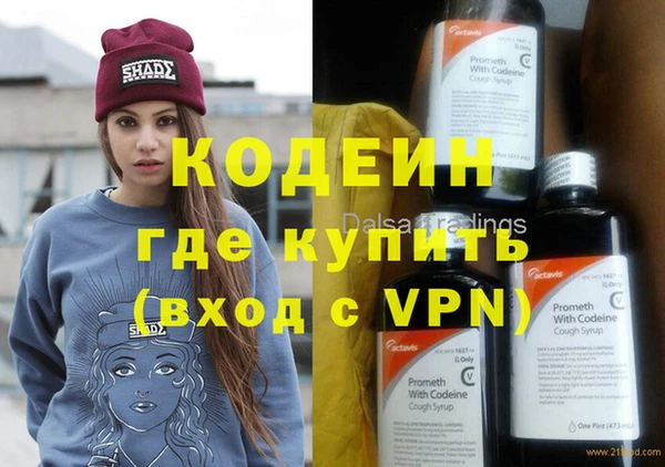 бутик Армянск