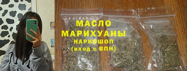 бутик Армянск