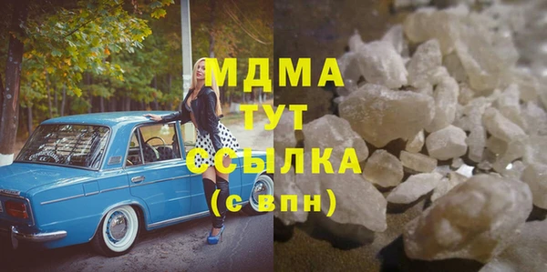 МДМА Арсеньев