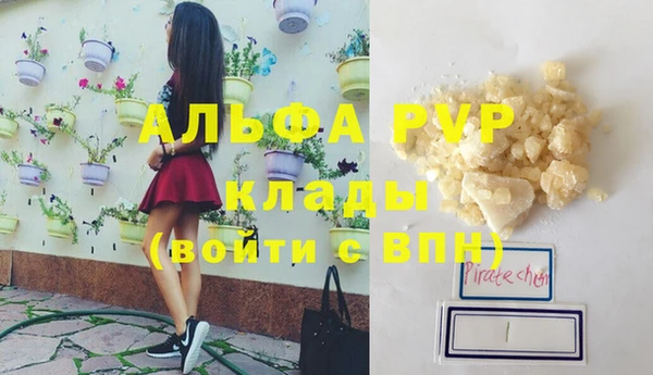бутик Армянск