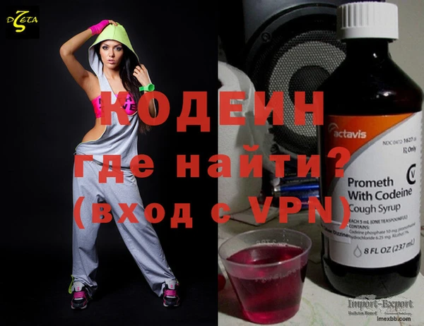 бутик Армянск
