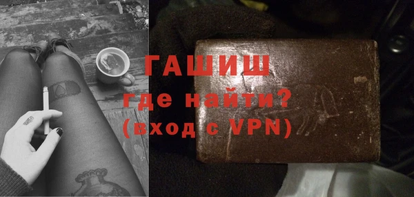 таблы Аркадак