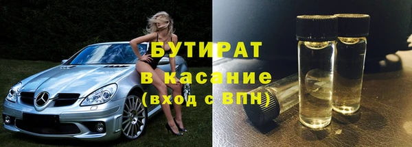 МДМА Арсеньев