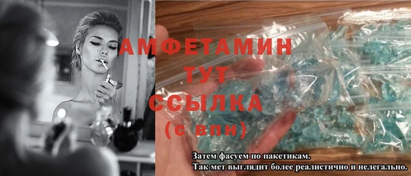 таблы Аркадак