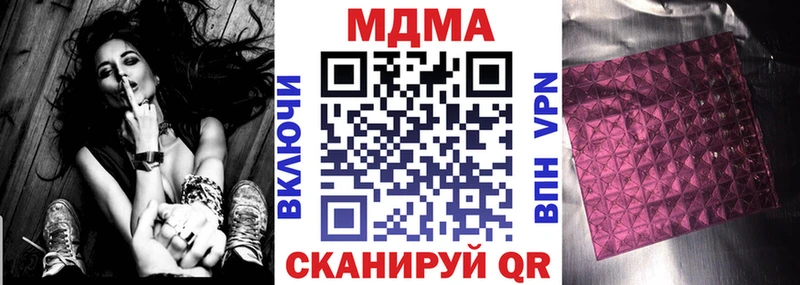 MDMA VHQ  блэк спрут ссылки  Рудня 