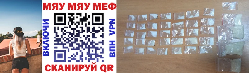 Мефедрон мяу мяу гидра Рудня