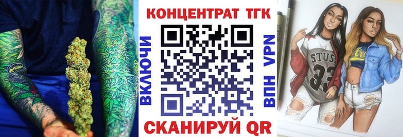 Дистиллят ТГК жижа  Рудня 