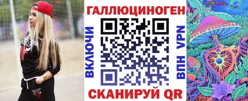 Псилоцибиновые грибы Magic Shrooms  Рудня 