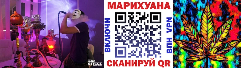 kraken tor  Рудня  Канабис VHQ 